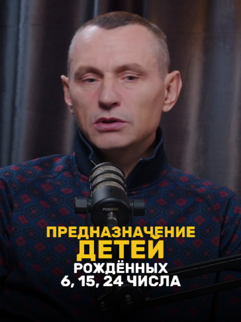 @НУМЕРОЛОГ АЛЕКСЕЙ КАПУСТИН