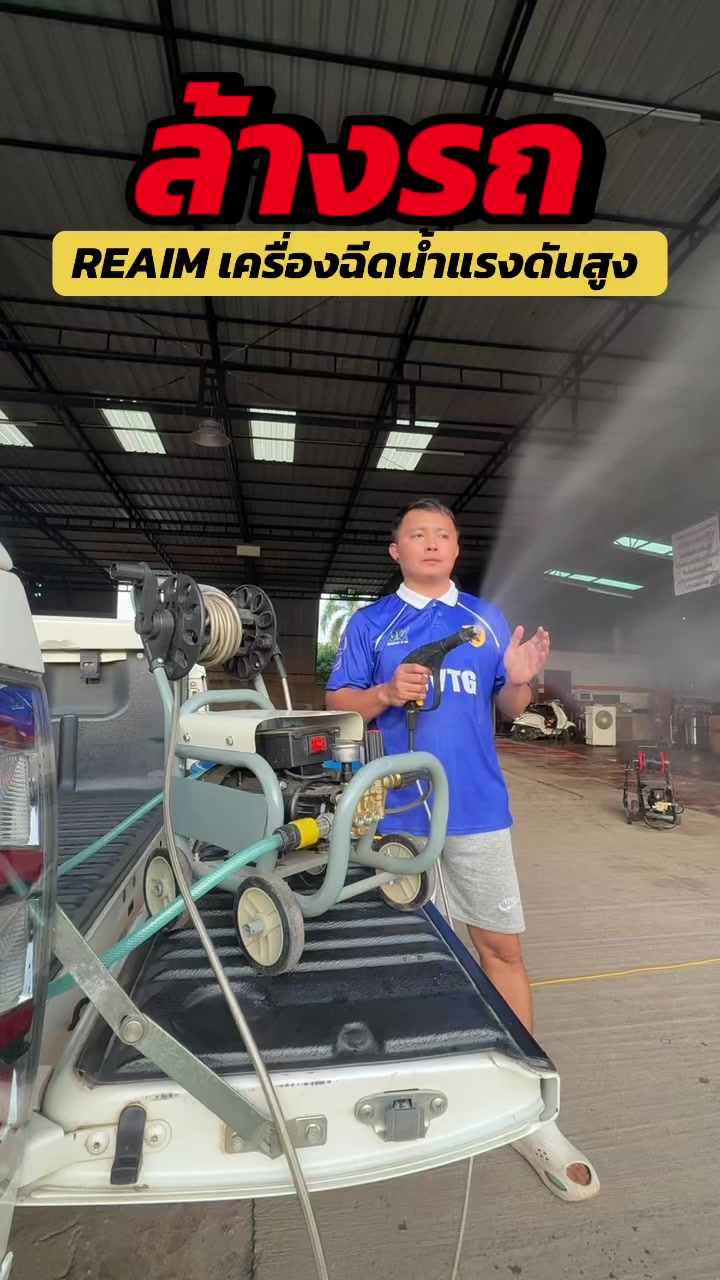 @Tok Car 🛵( ช่องจริง )