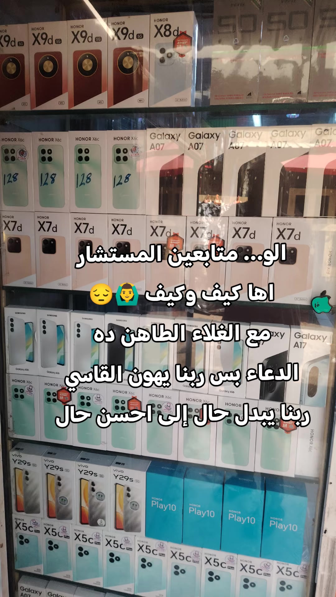 @الـﻣـستـﺸاڕ فـۄڼ👊🌪️