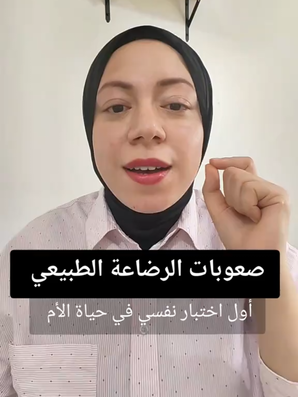 @Rawan Elsayed