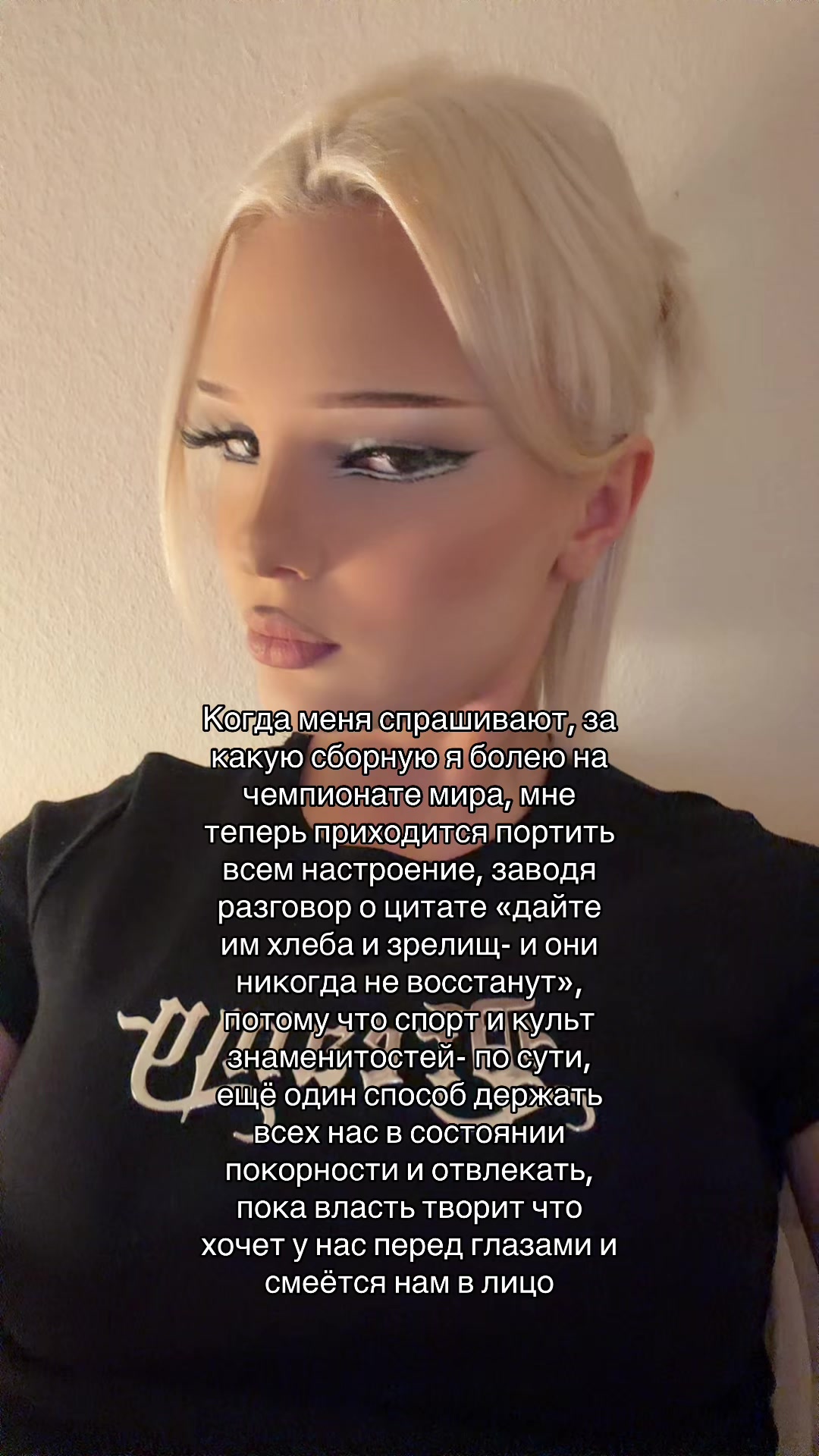 @esenia.barbie