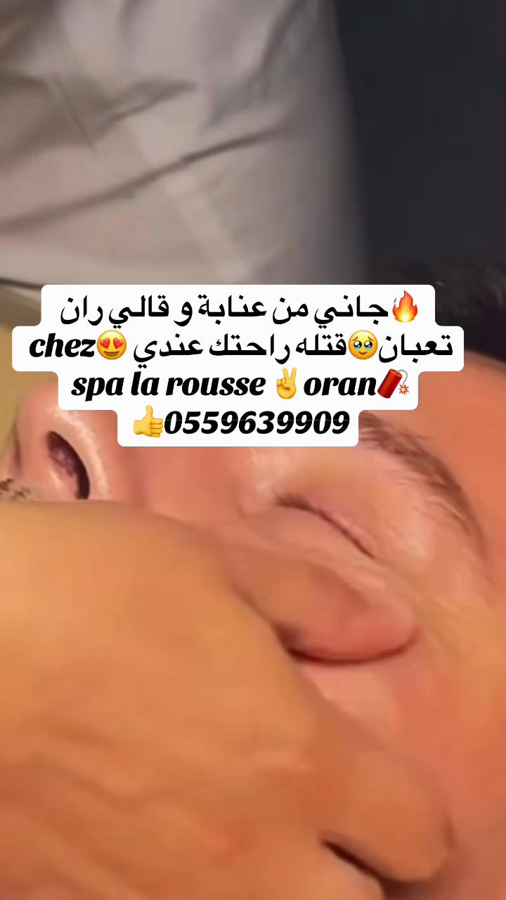 @Spa la rousse amira oran