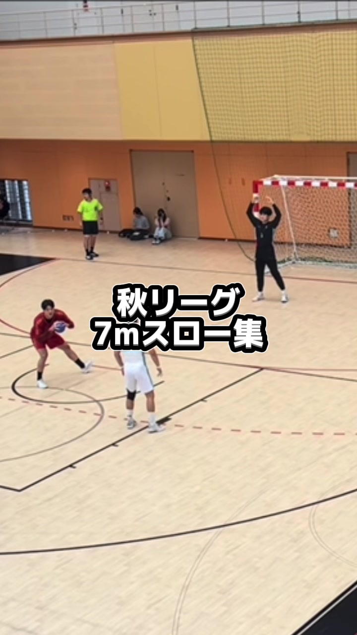 @【公式】 中央大学ハンドボール部