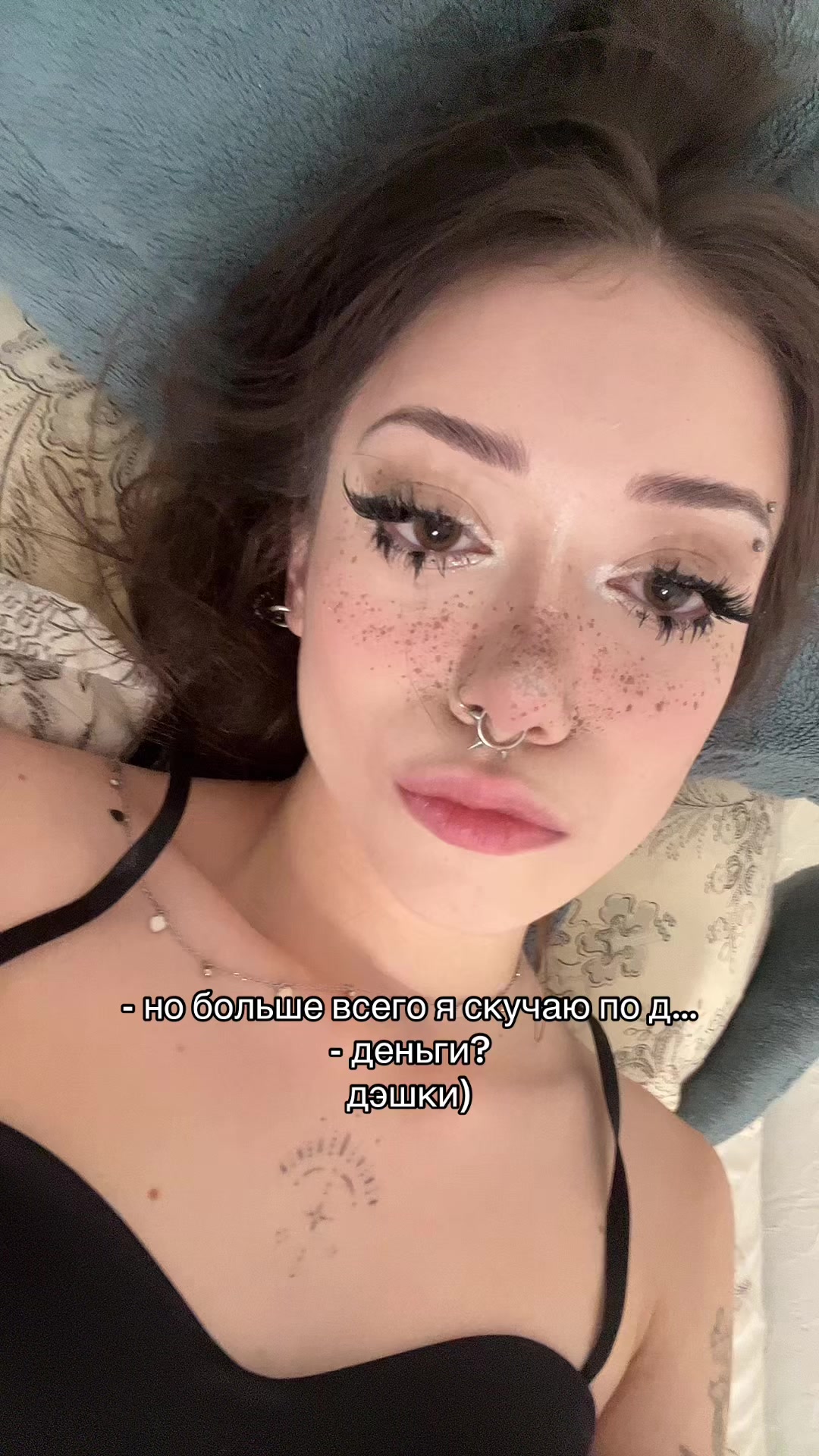@тгк:крошка флекс!