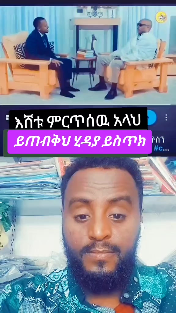 @Harun🇪🇹🇯🇴☝️🌹