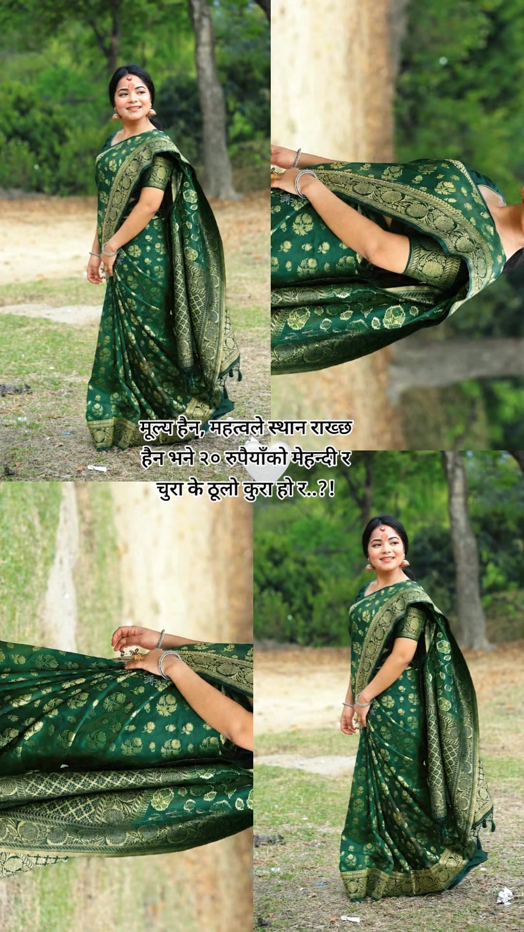 @गौरी 💗