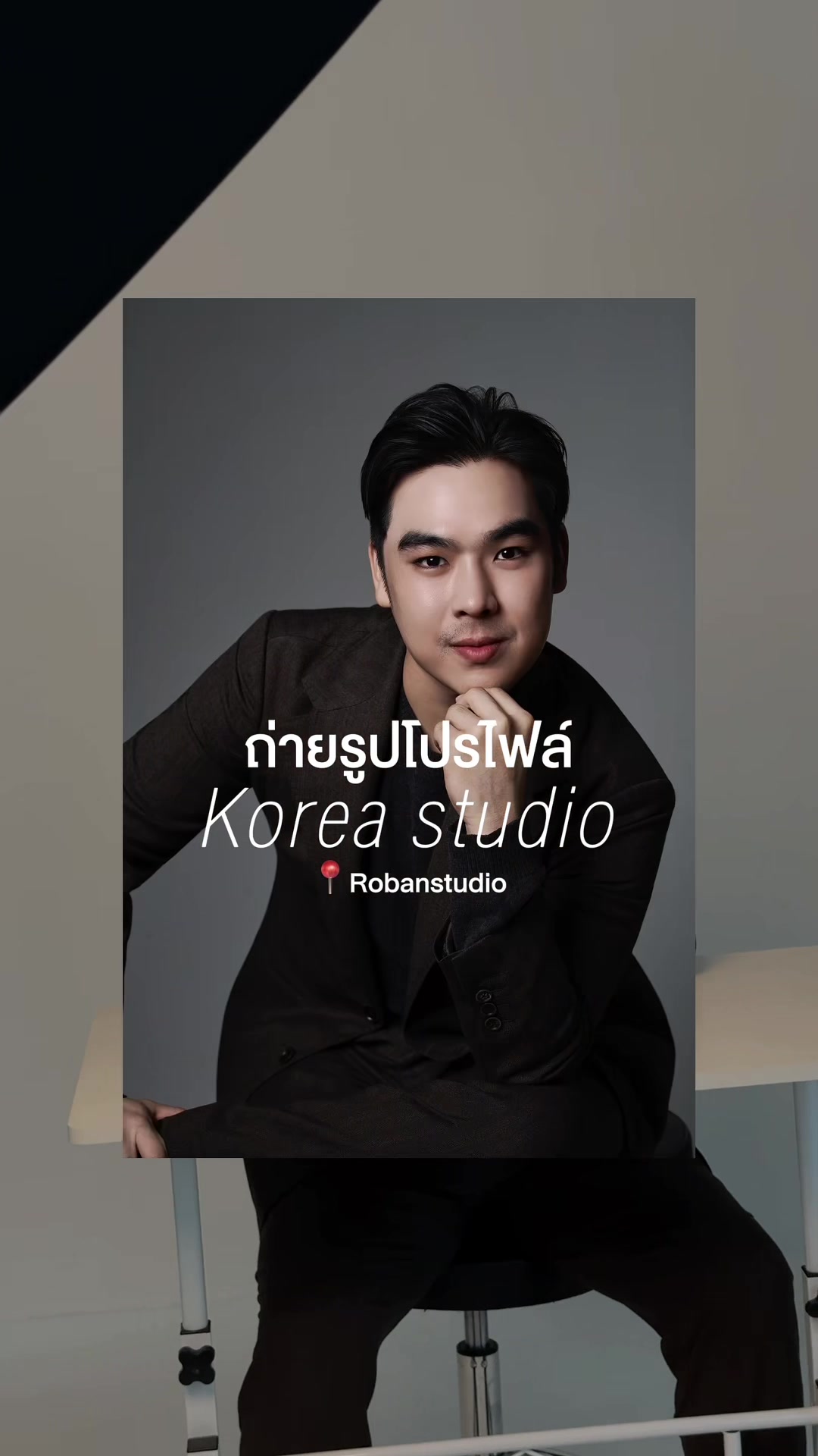 @ปอร์เช่ DSK