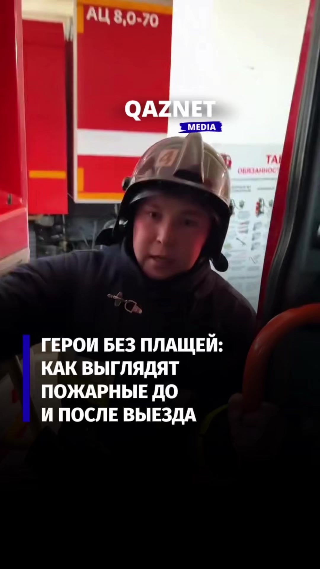 @qaznet.media