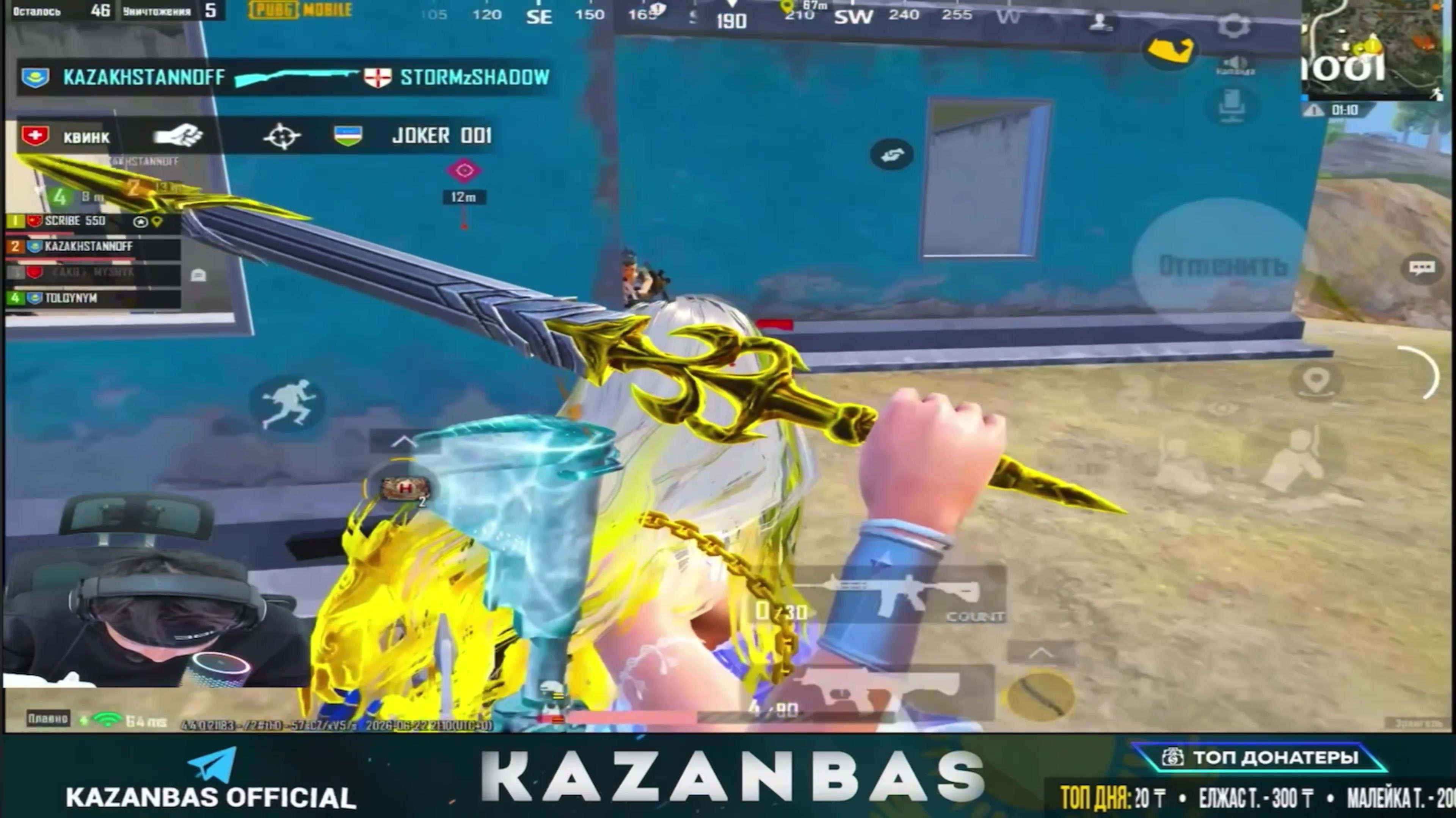 @KAZANBAS PUBG MOBILE