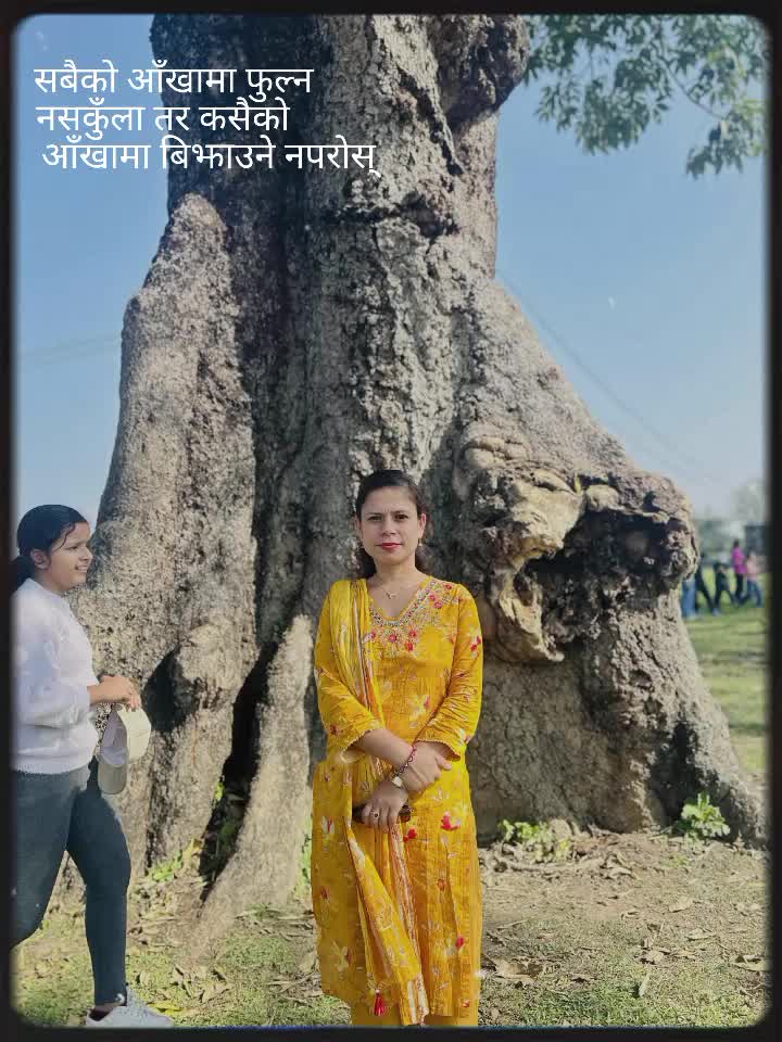 @mina Adhikari❤❤