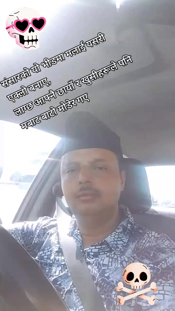 @❤️❤️❤️💔गोर्खाली 🇳🇵🇳🇵🇳🇵