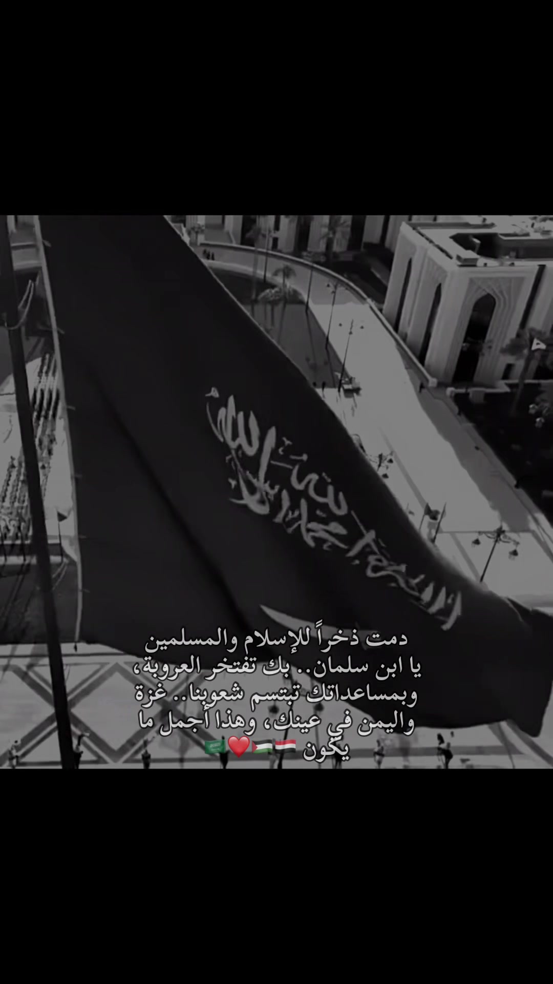 @🇸🇦𓅓 صقــور العــرب 𓅓🇸🇦