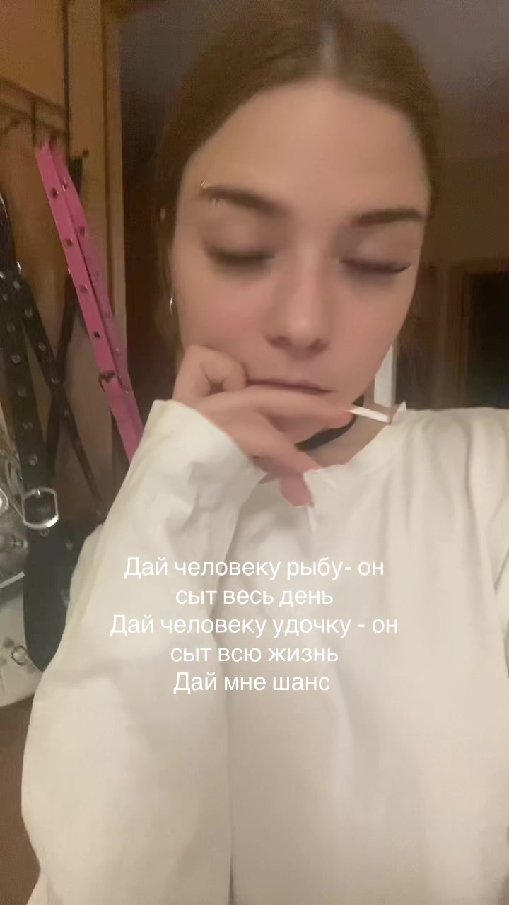 @Я Велзт Епта