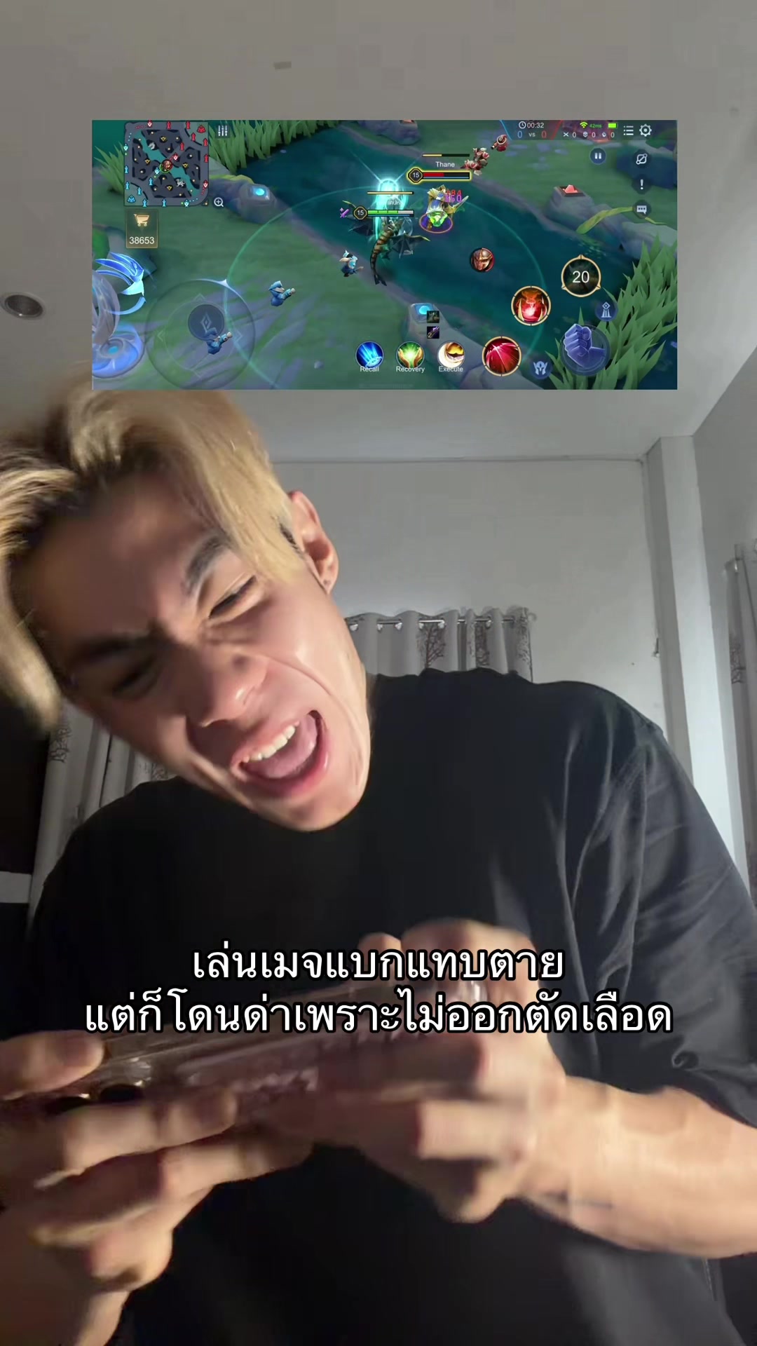 @สงฆ์อย่างแบด