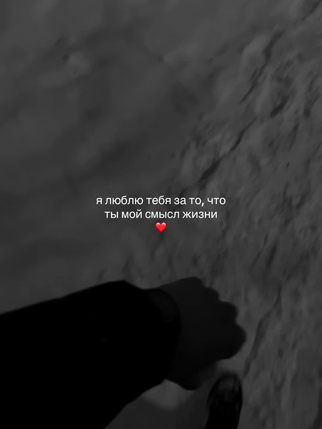 @🖤ROMANTIK🖤