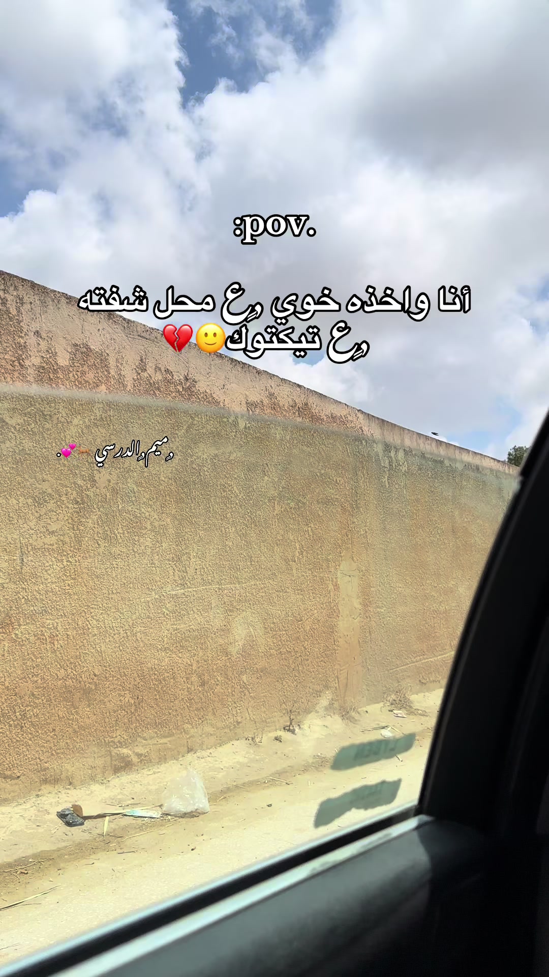 @ميم راء الدرسي🌷💗.