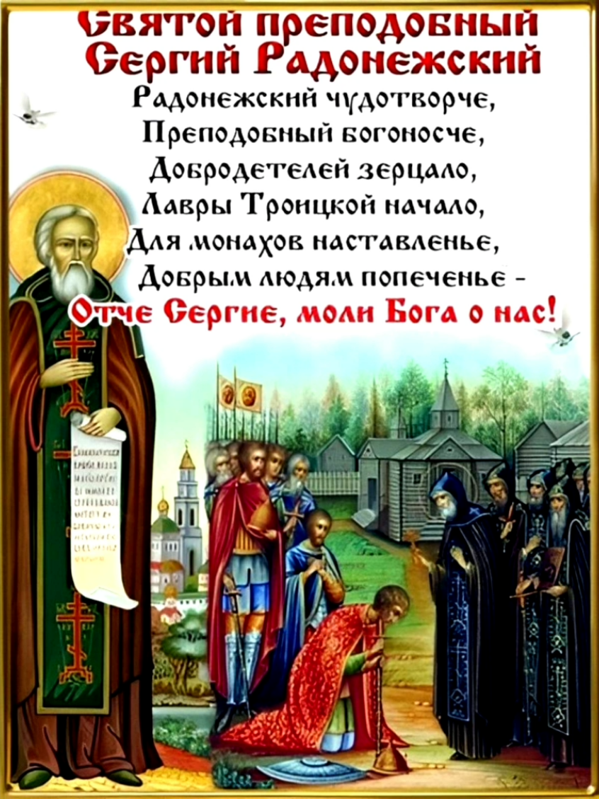 @Serega Dnepr
