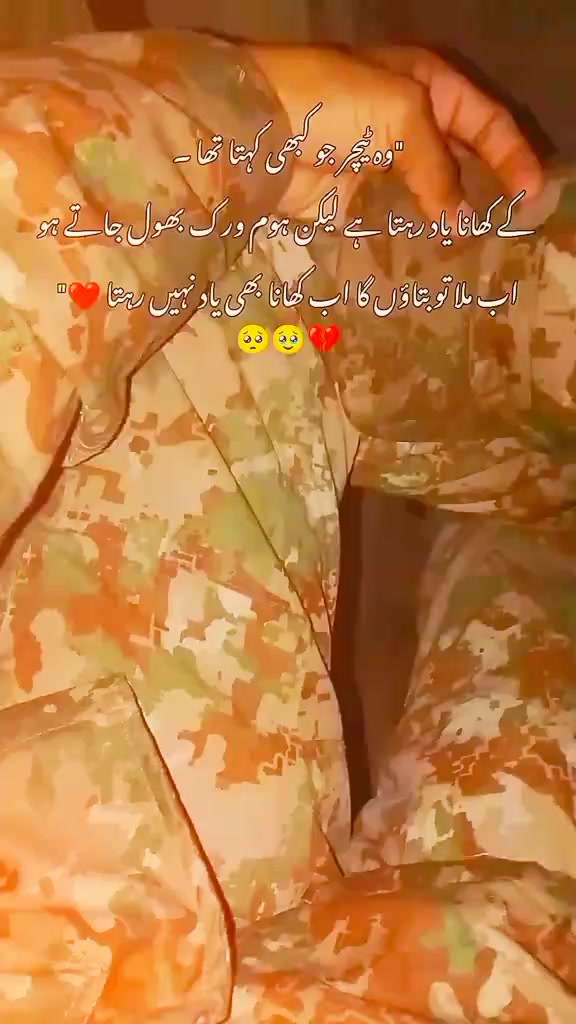 @Multani_Shehzada🥰