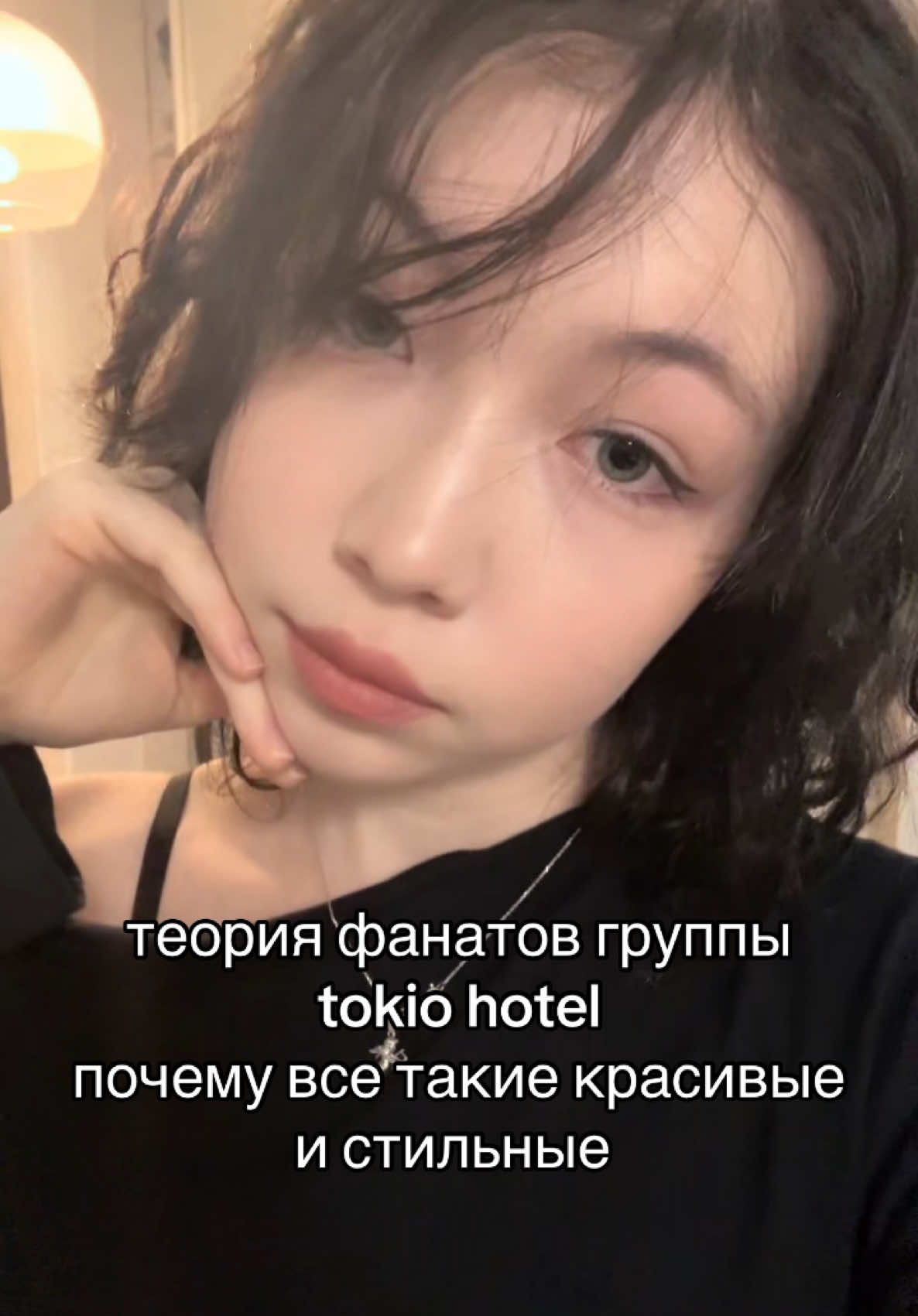 @саметео || 丰