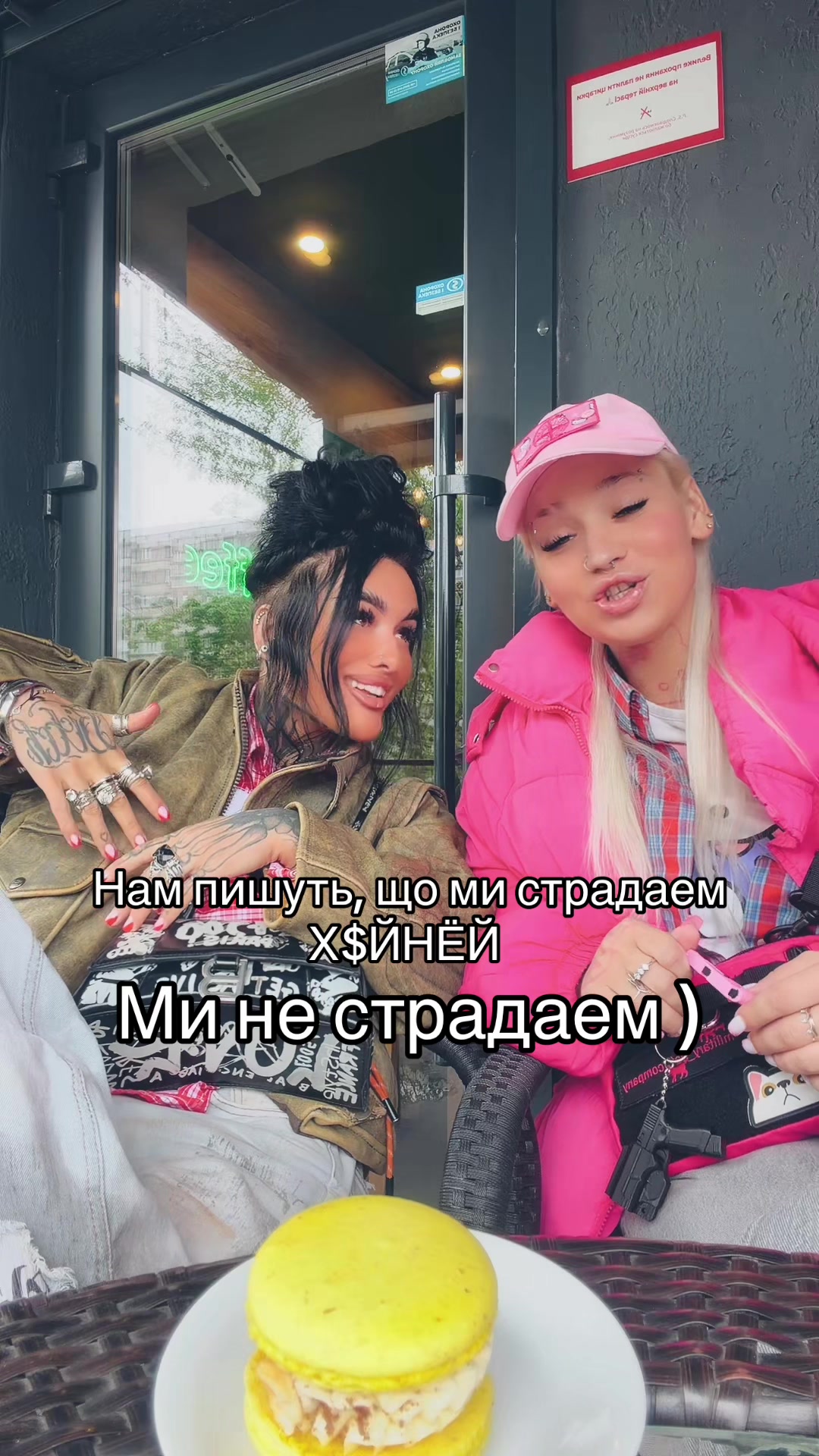 @Вибухонебезпечна
