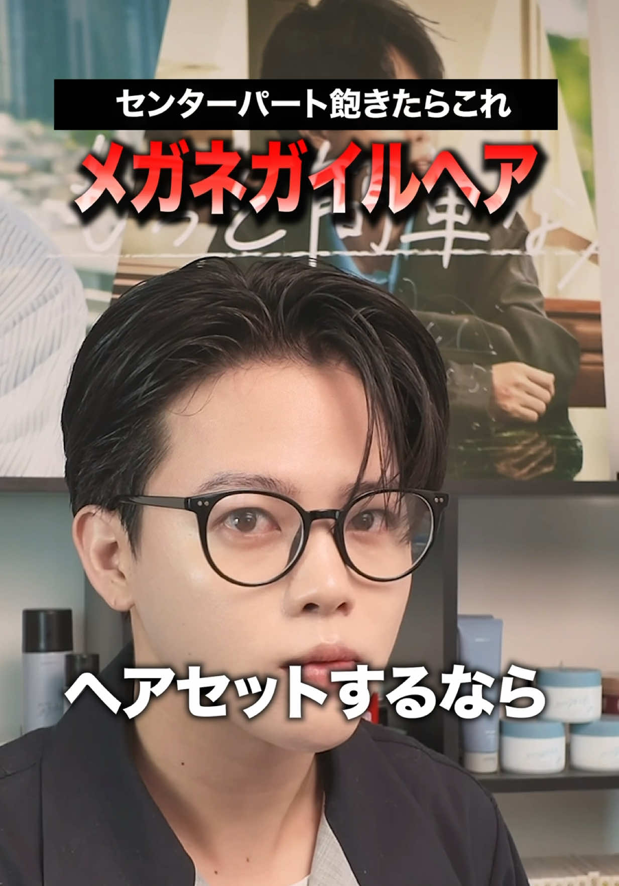 @みかみ【ヘアセットの先生】