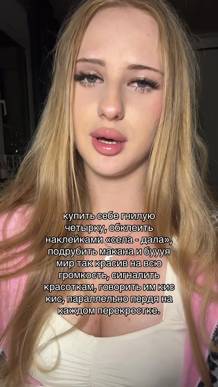 @никсик