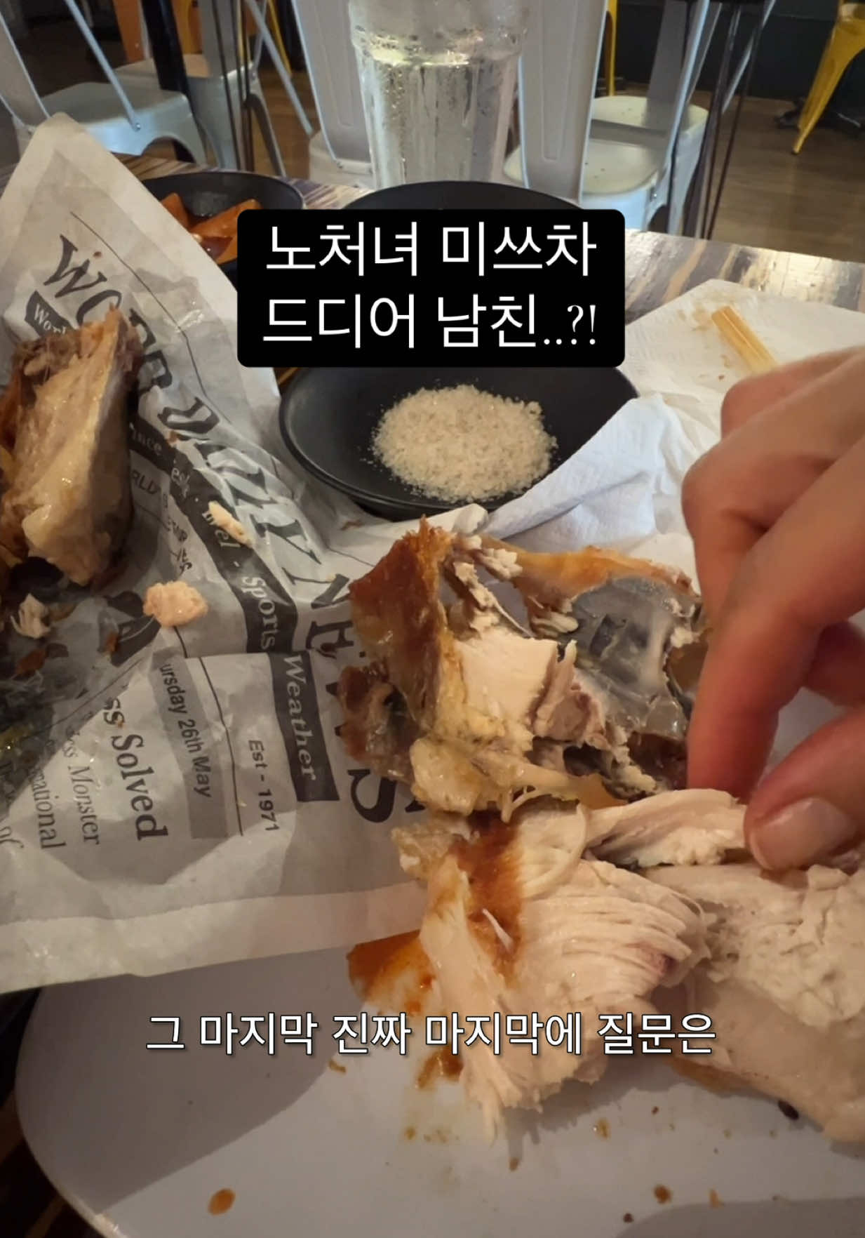 @NY Miss Cha 뉴욕 미쓰차
