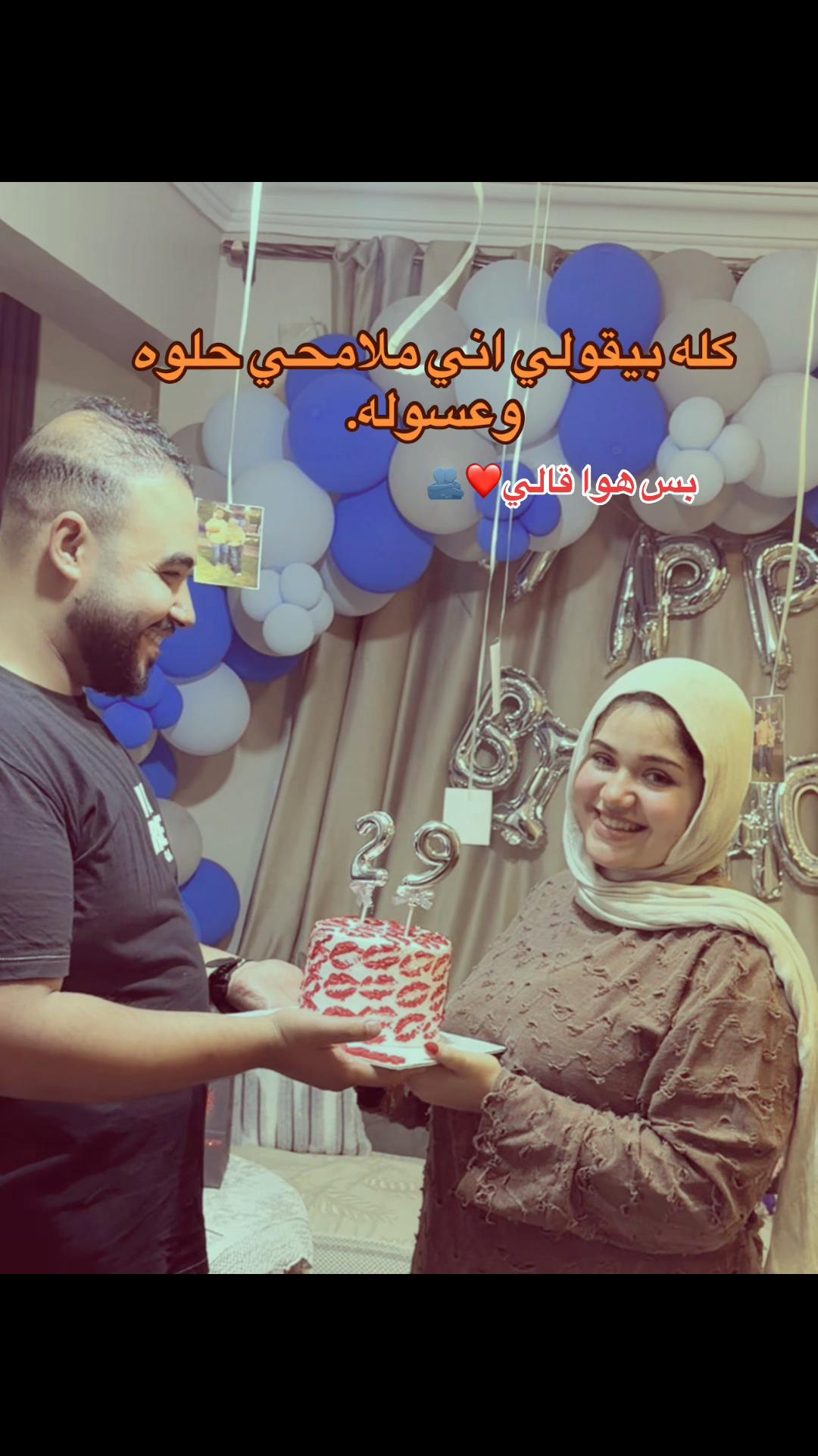 @الحاجه كارما EL Haga Karma