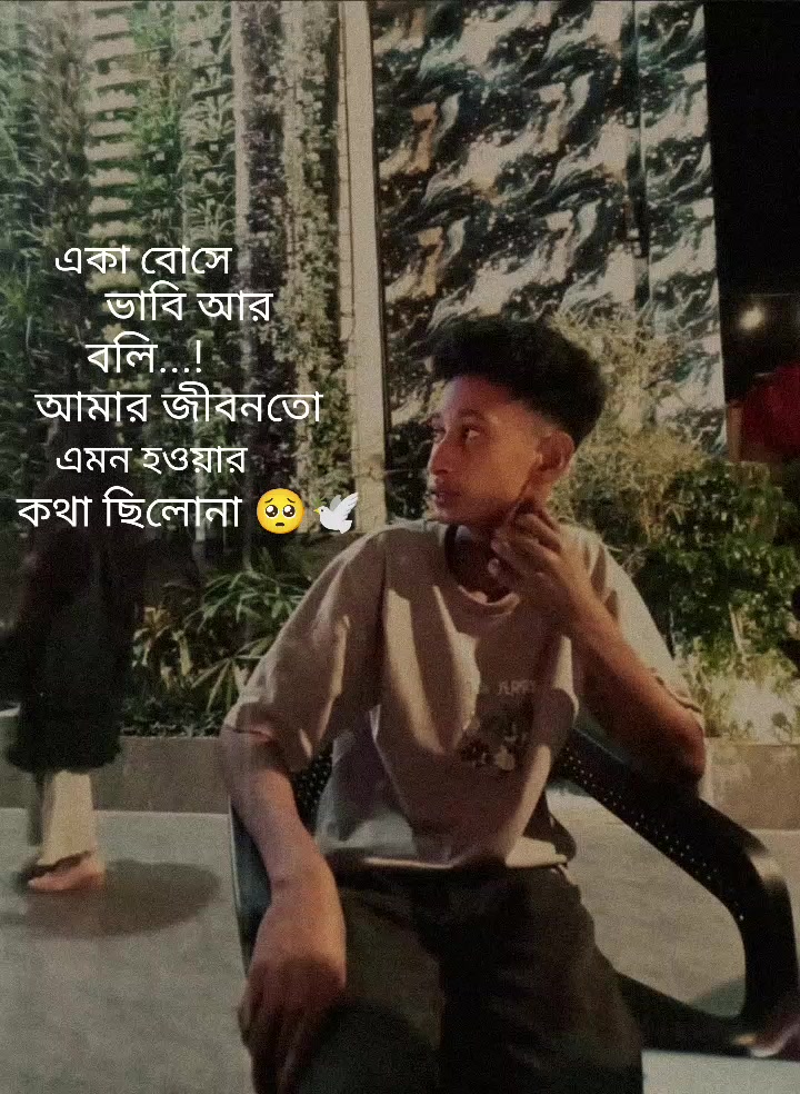 @Rion Ahamed