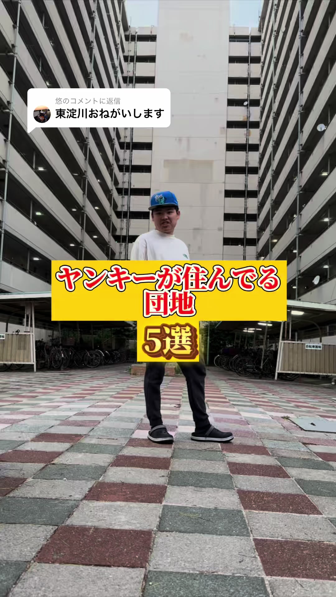 @雄大チャンネル