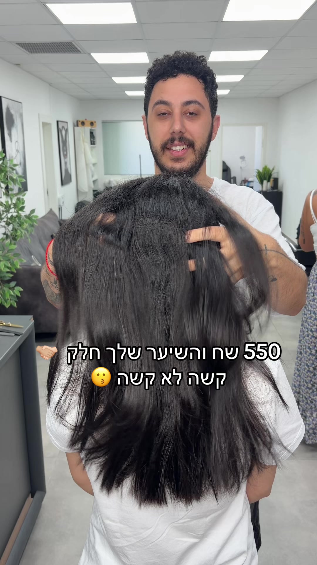 @אור רווח