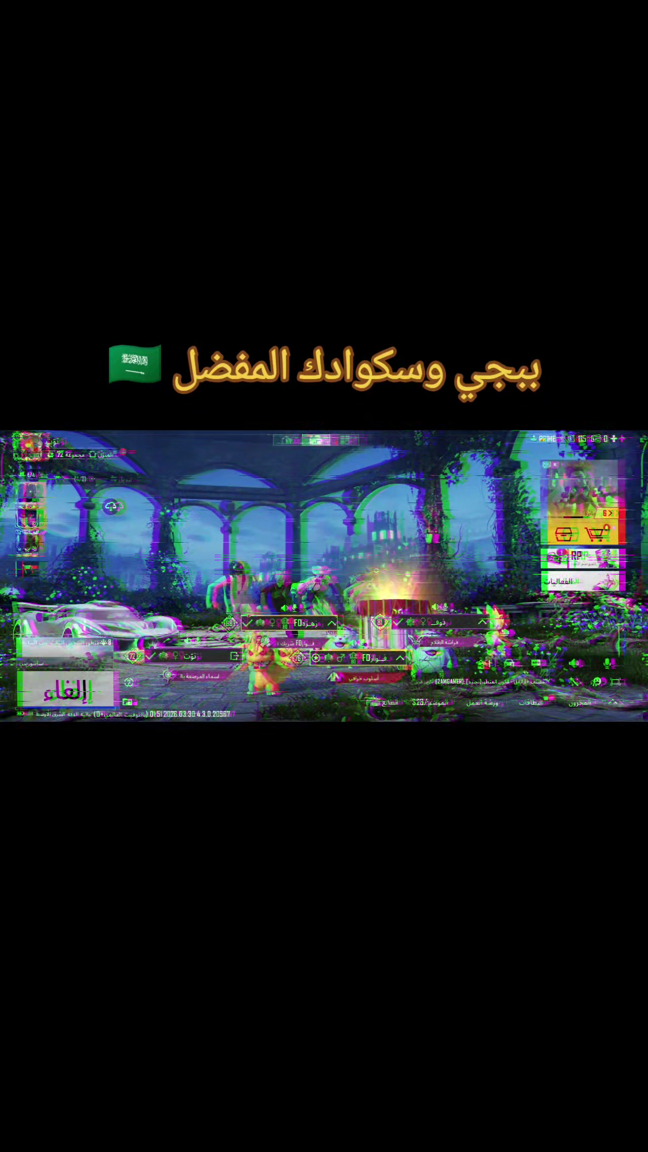 @توت