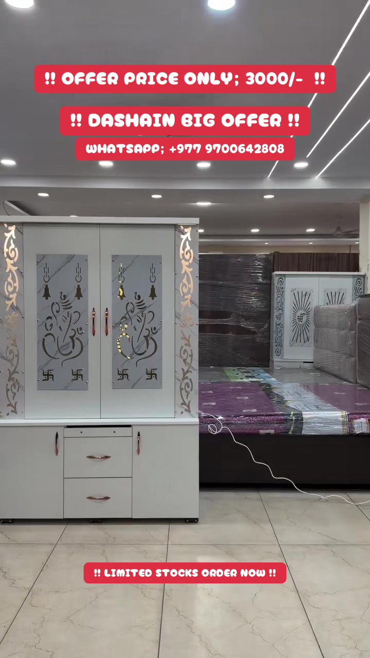 @NEPAL FURNITURE HOUSE 🛋️
