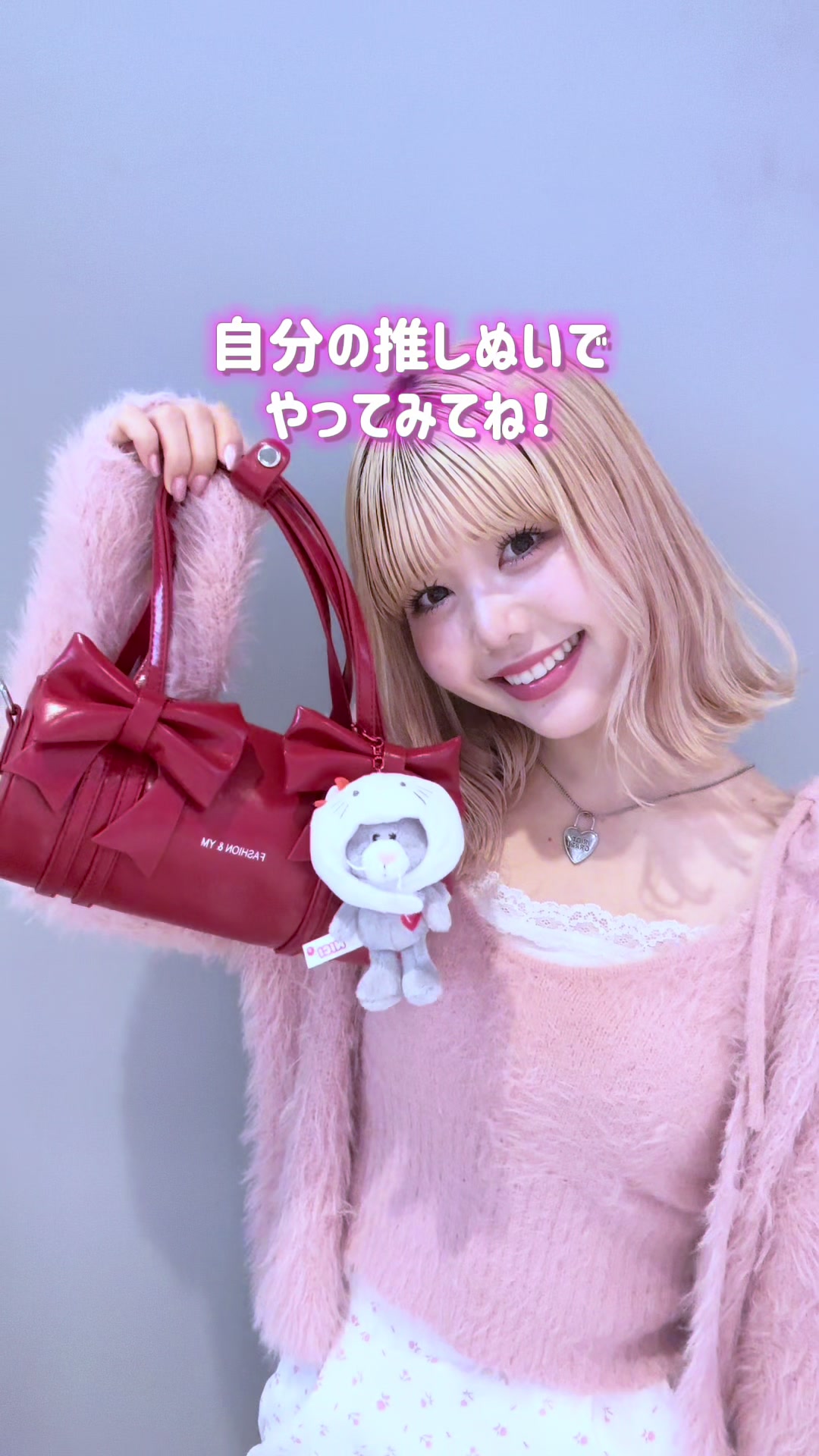 @スーパースピンズ梅田hepファイブ店