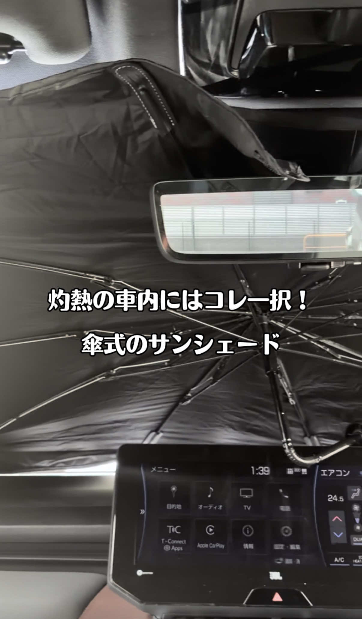 @ガジェラボ🎧