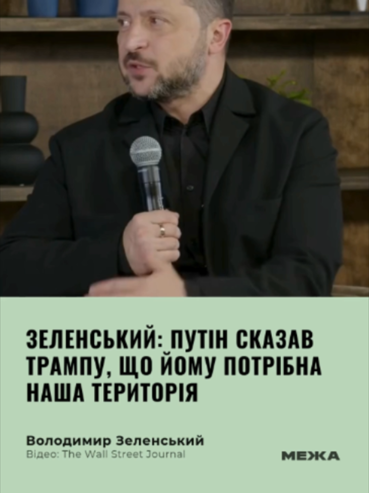 @МЕЖА