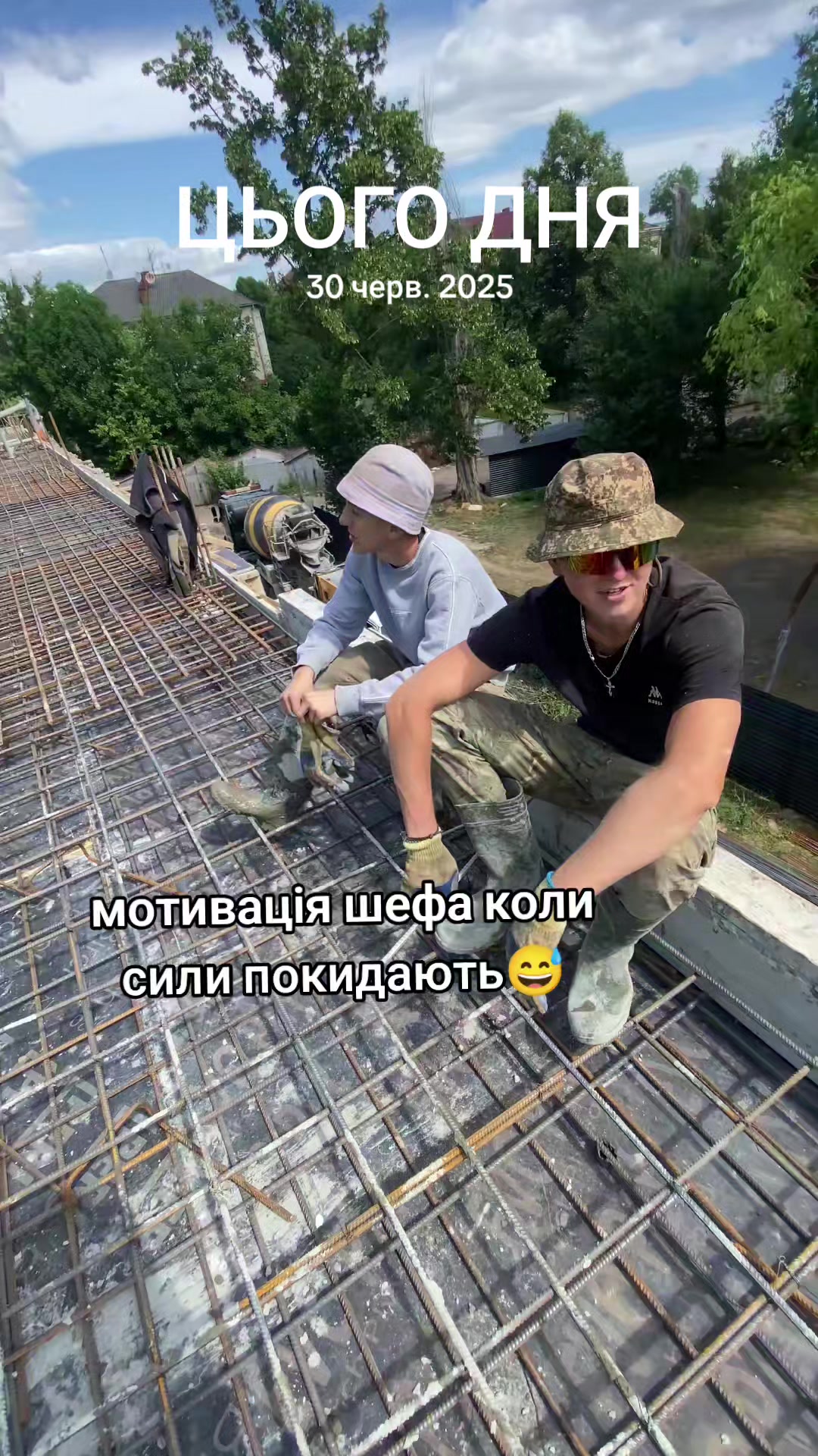 @Євгеній Вощук