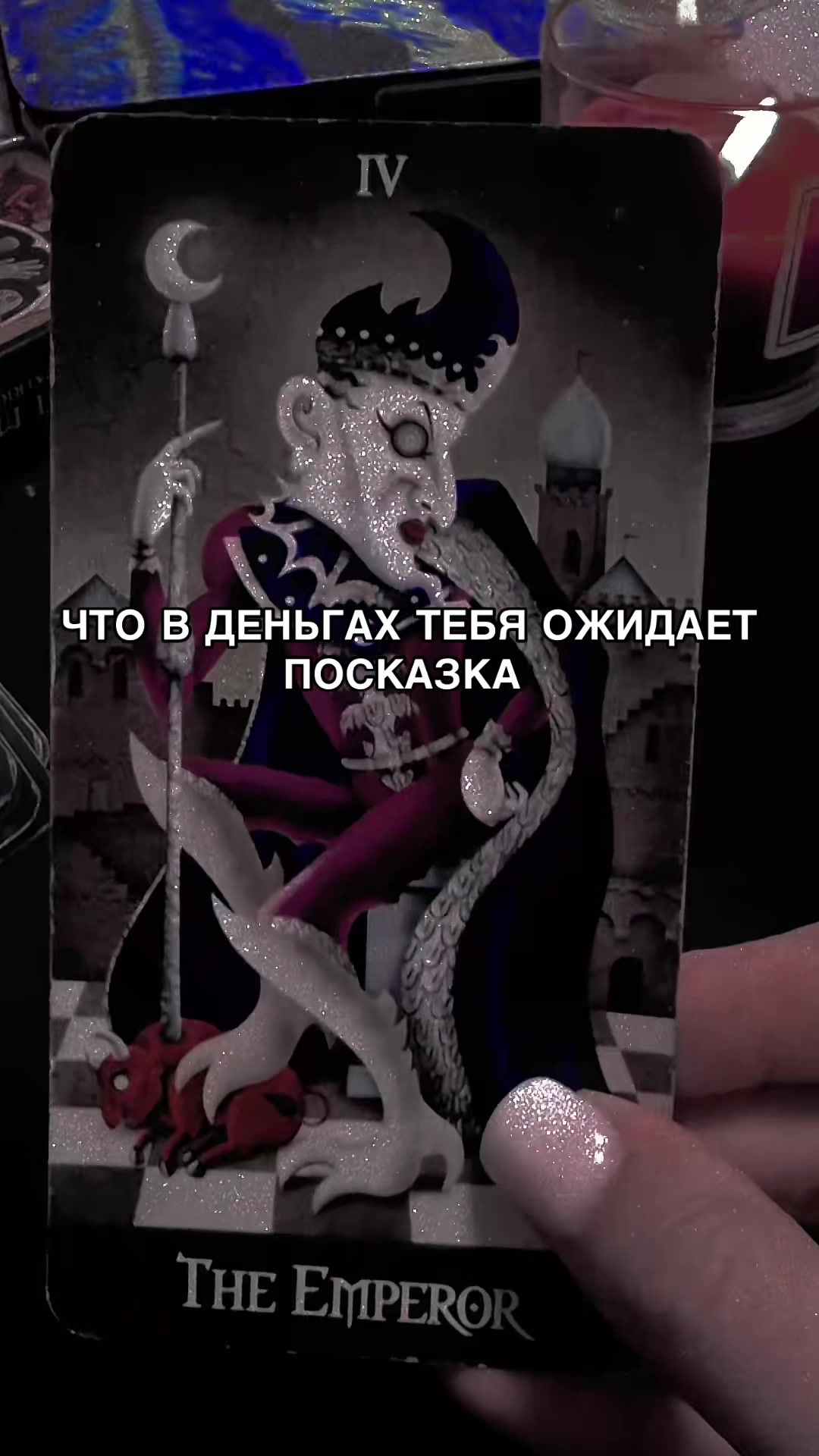 @Ника Козельская