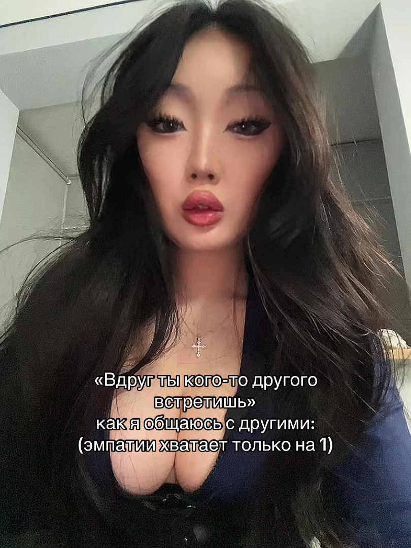 @Мария Чертовски