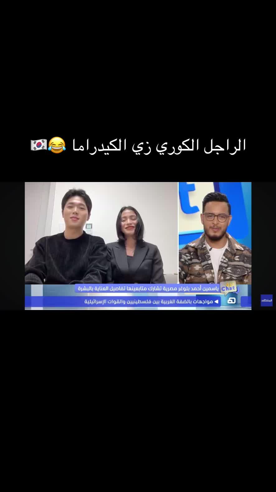 @Yasmin Ali 🇰🇷🇪🇬