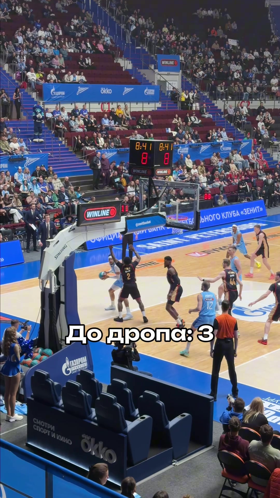 @Zenit