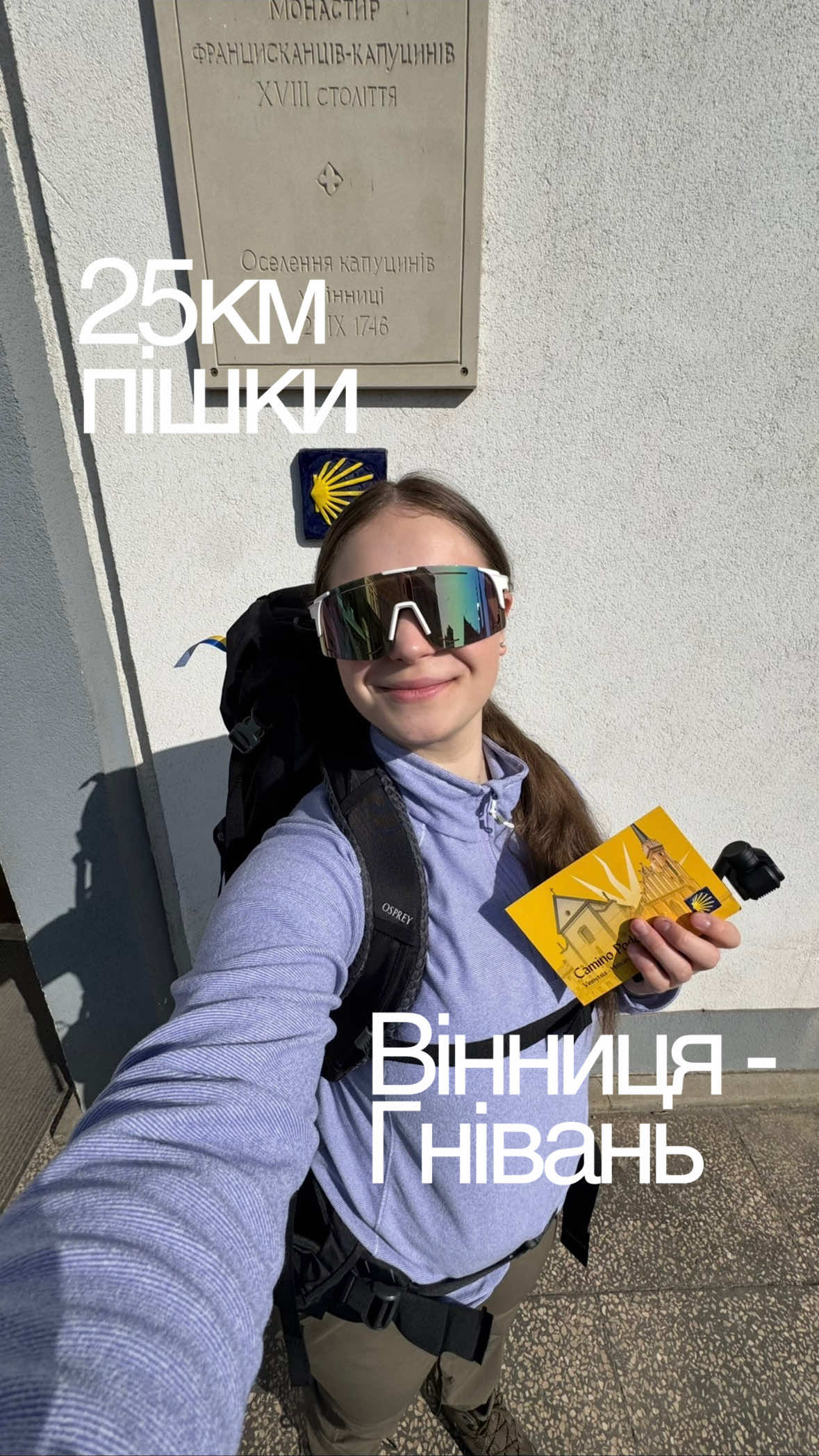 @блог шрамко✍🏼
