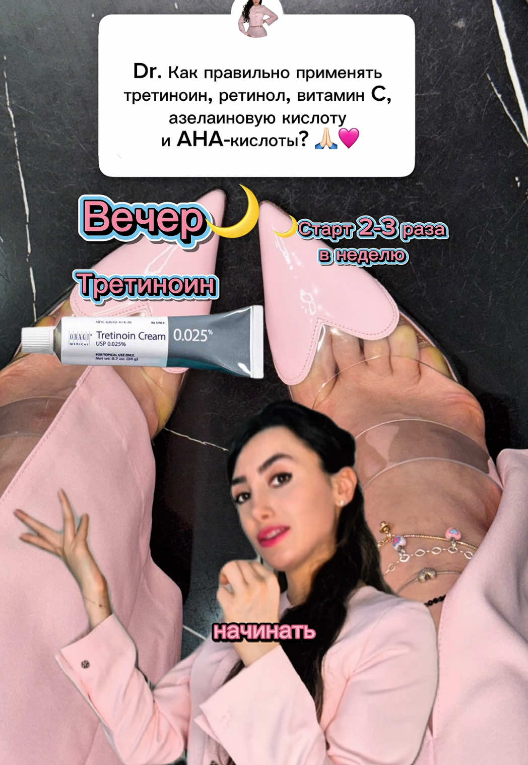 @Dr.Elona Ajdarovna