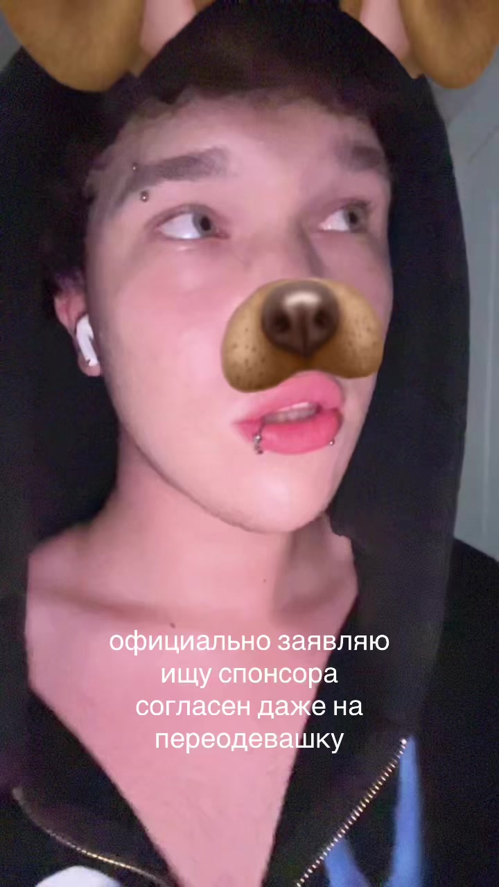 @мэтью соевый нормис