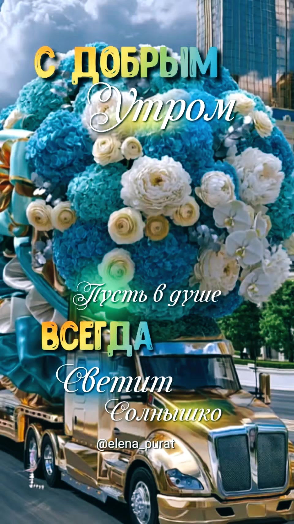 @Алексей Селейков