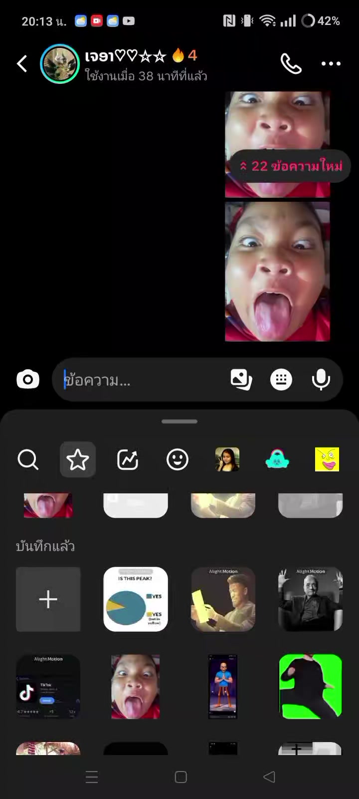 @AXCEL