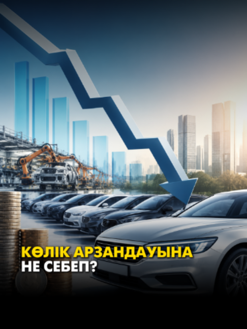@&laquo;Qazaqstan&raquo; телеарнасы