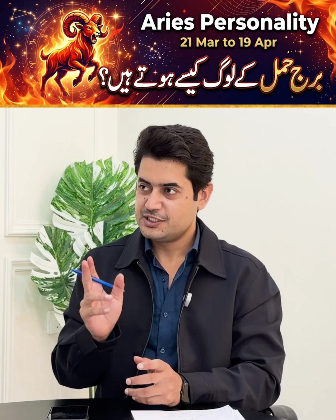 @qalbeazam (astrologer)