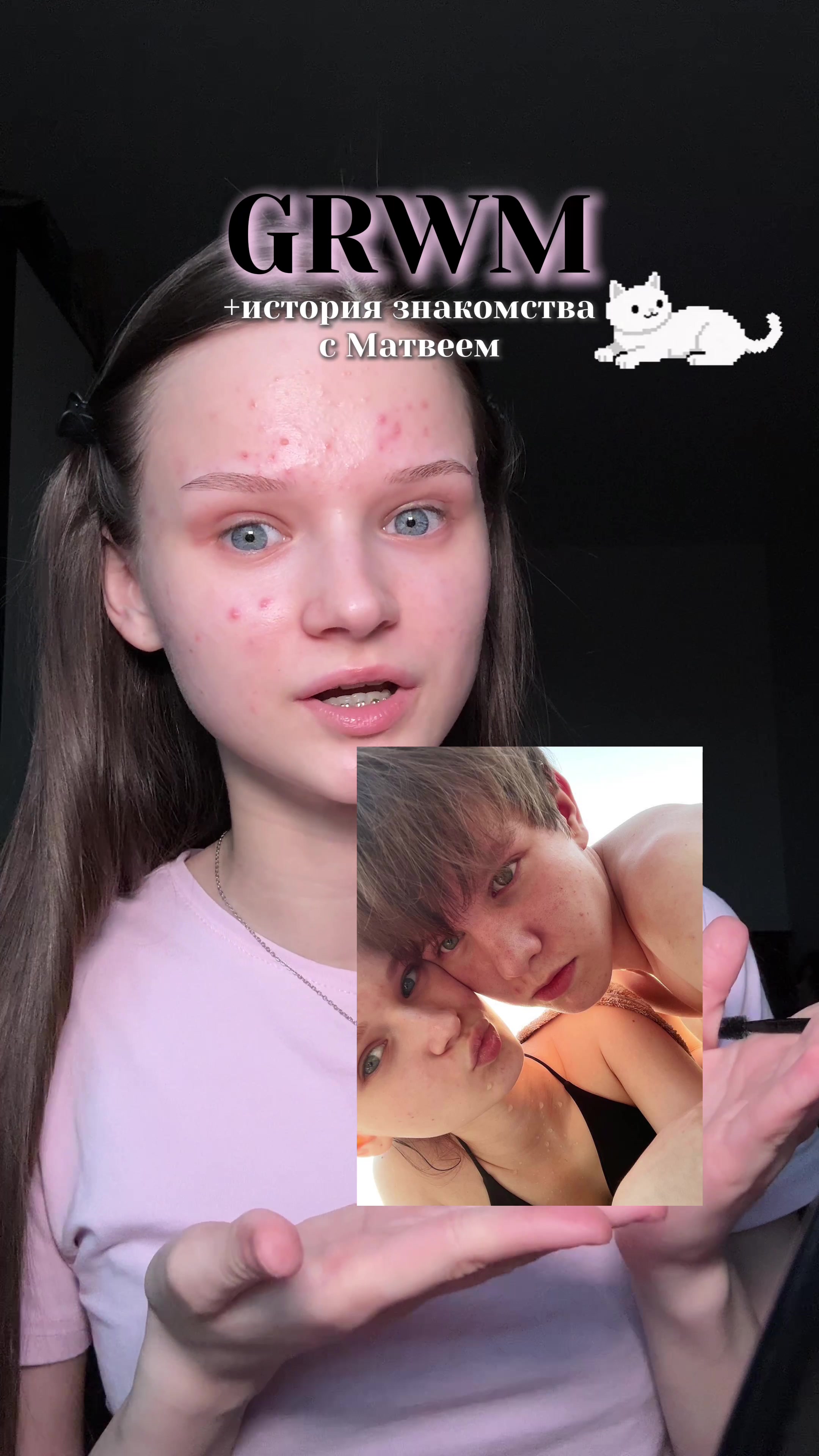 @кетикс
