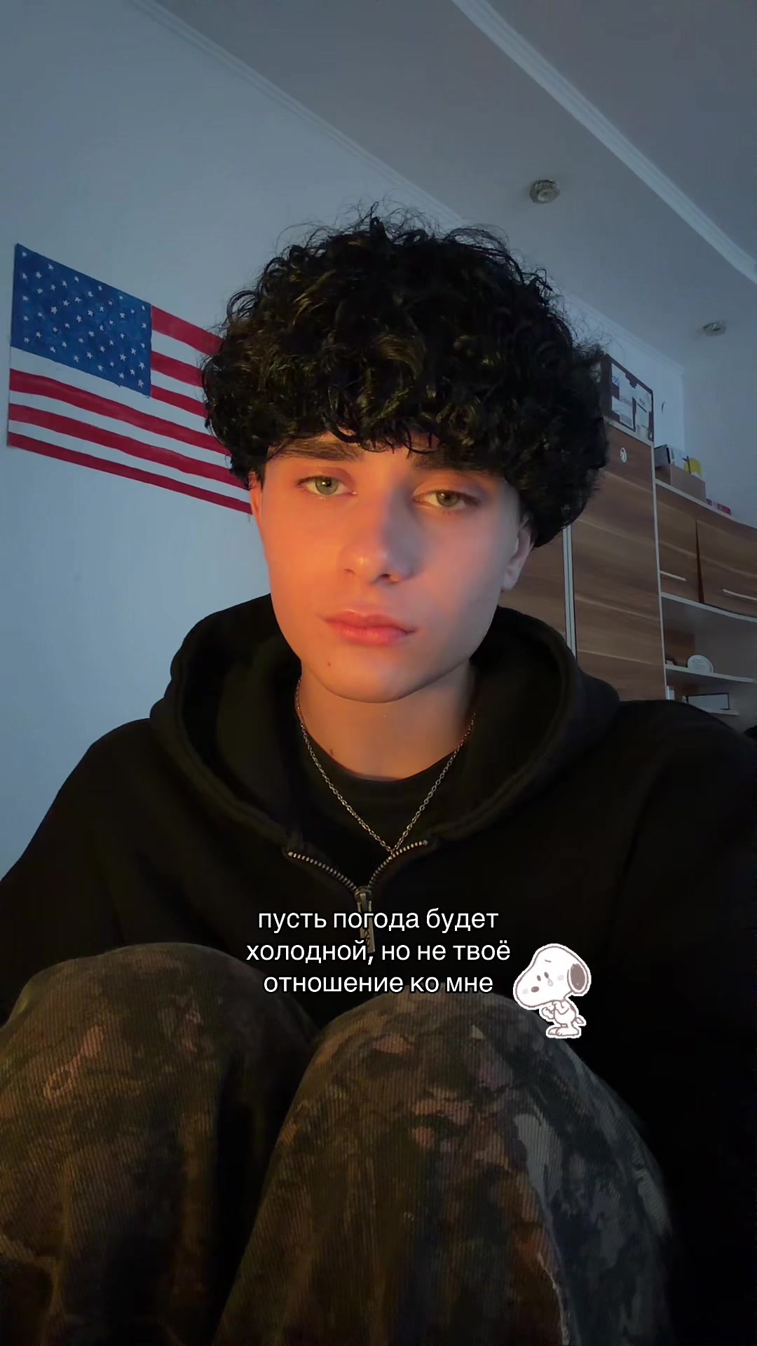 @яша